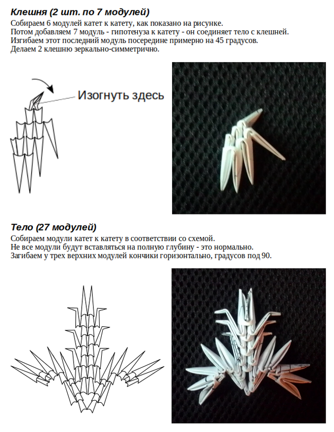 Как сделать объёмный флексагон. флексагон: бумажная игрушка-калейдоскоп своими руками. невероятное оригами гексафлексагон - стильная леди