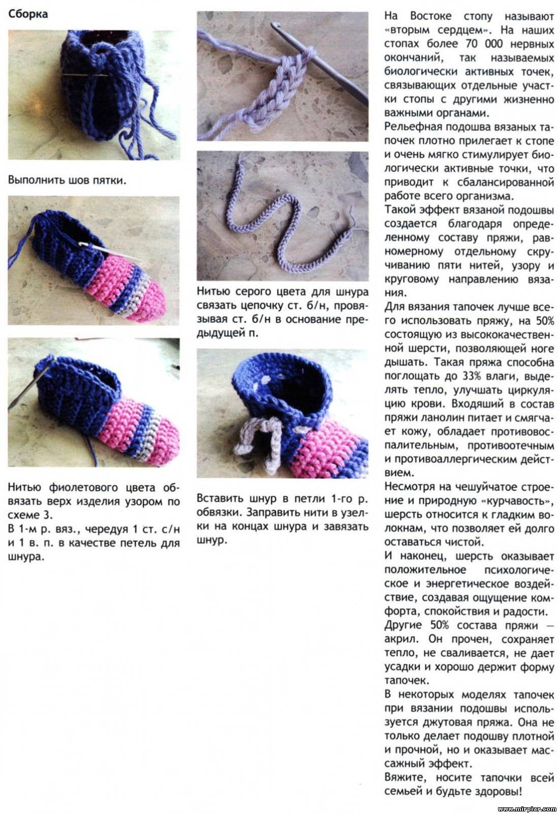 Тапочки спицами 32 модели вязаных тапочек, вязание для женщин
