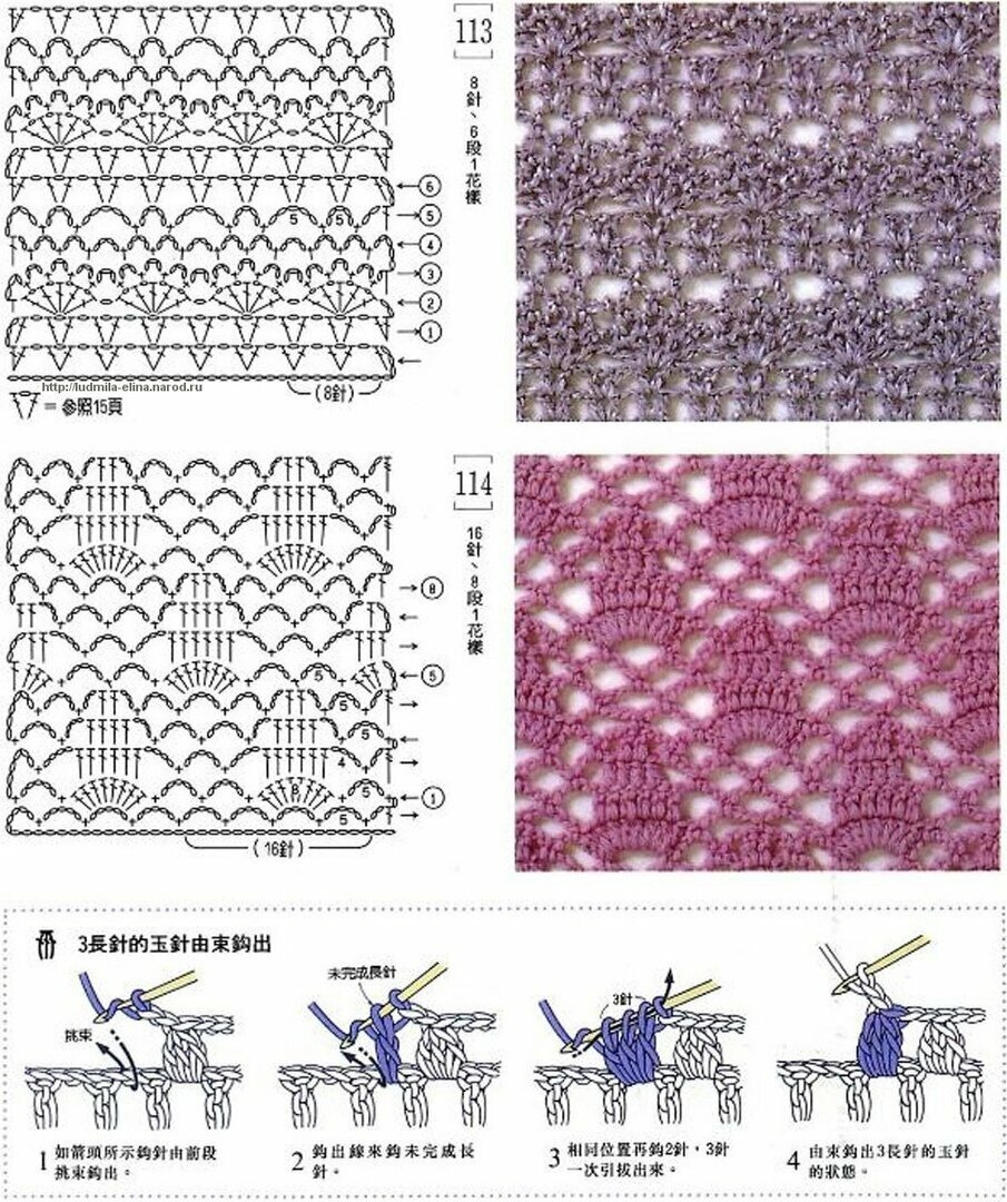 Ажурные узоры крючком со схемами простые