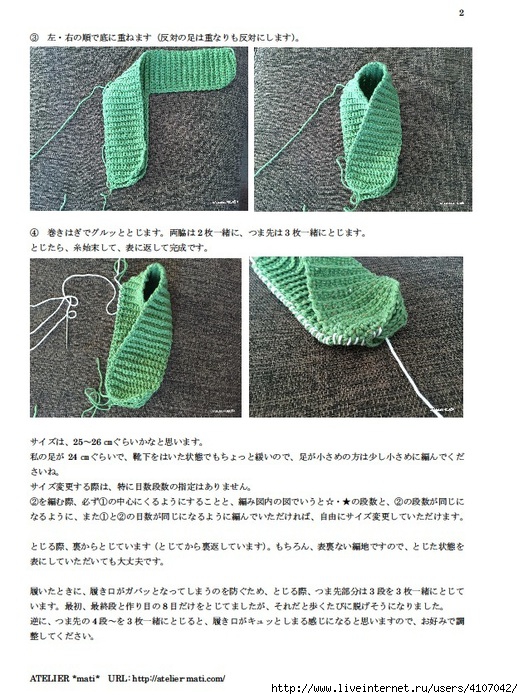 Домашние тапочки спицами: как связать красивую и удобную обувь своими руками (115 фото + инструкции)