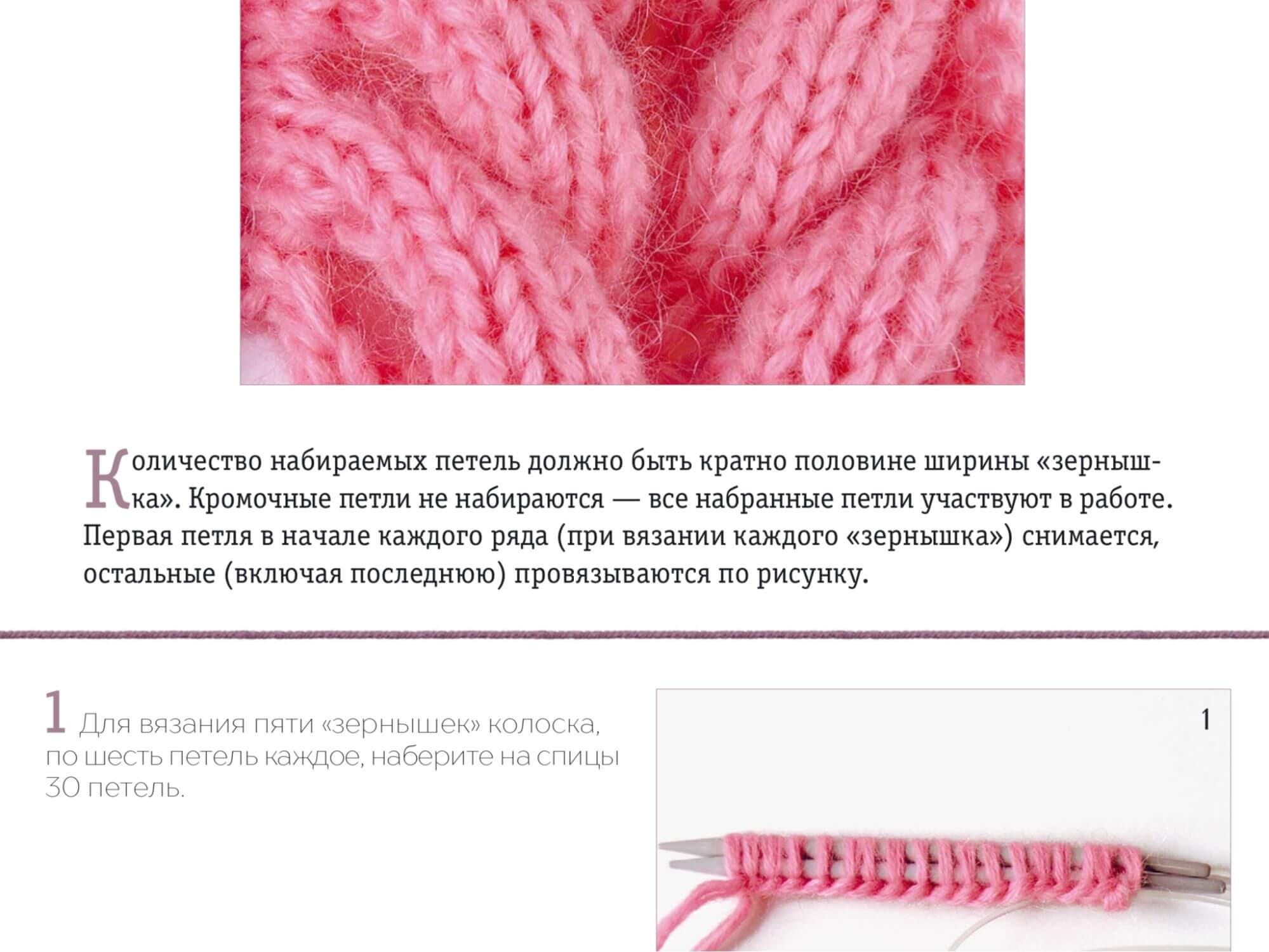 Кардиган "лало" схема вязания спицами и крючком: описание с фото и видео