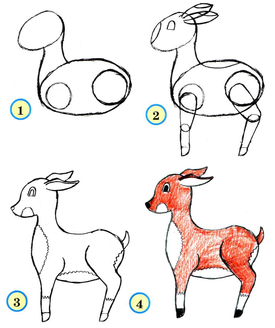 Учимся рисовать 2 класс