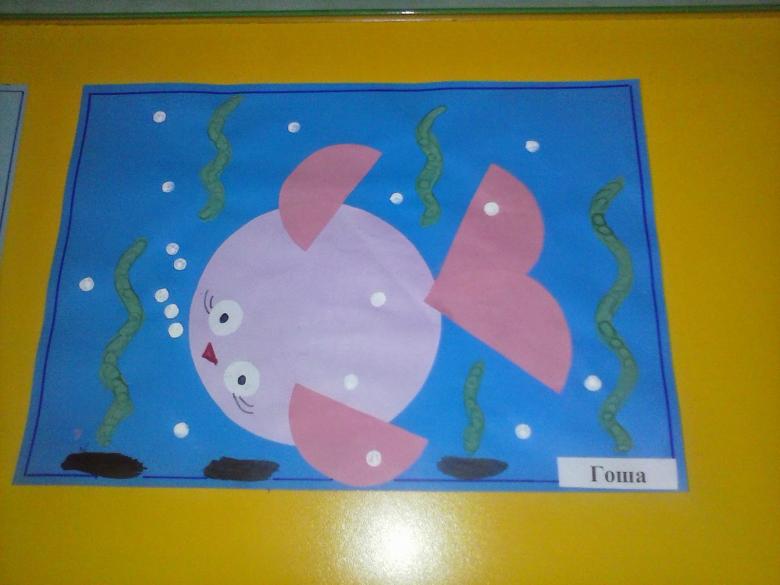 Аппликация рыбка из цветной бумаги для детей в подготовительной, средней и старшей группе (118 фото идей)