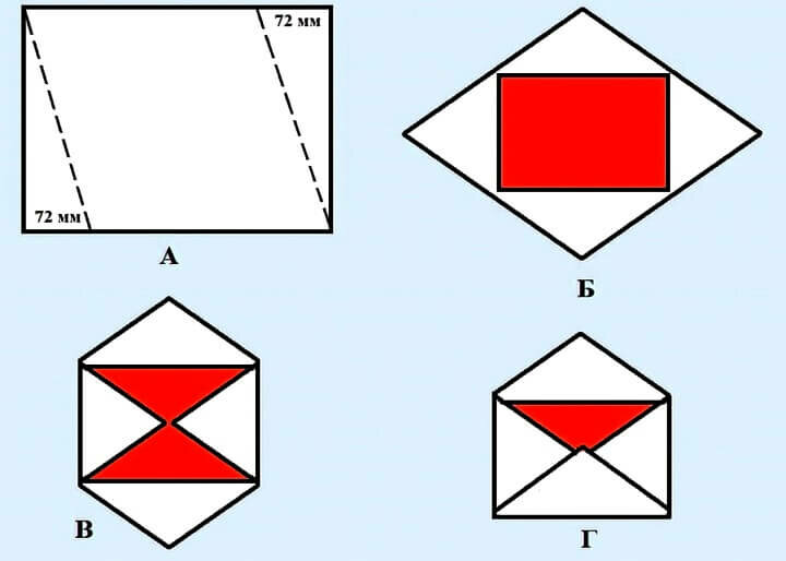Как сделать конверт из листа а4: схемы, фото, видео