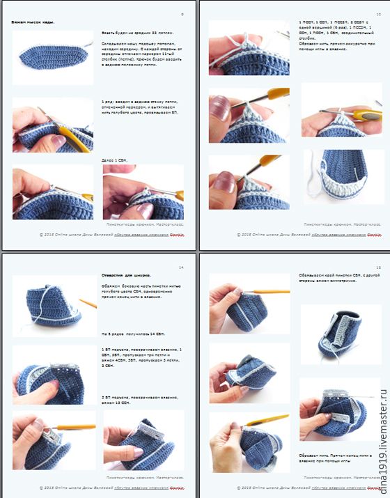Кеды крючком: схема для вязания, подробный мастер-класс