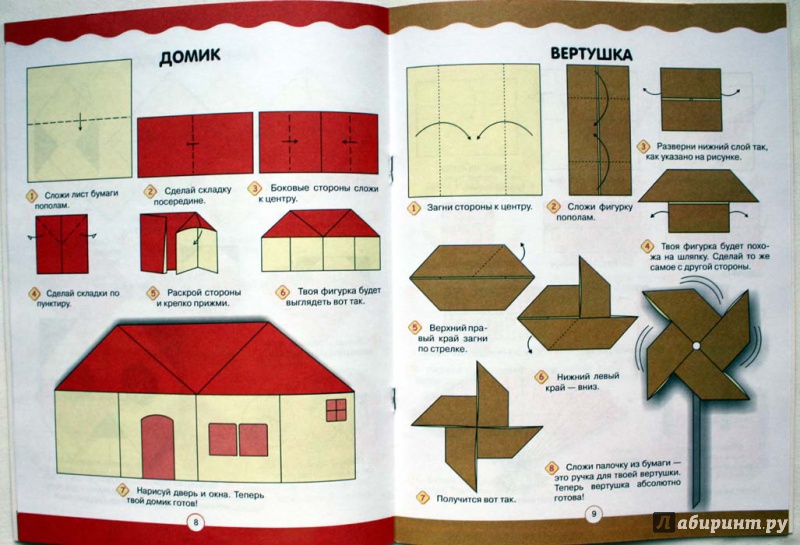 Как сделать объемный домик из бумаги: делаем своими руками разнообразные домики