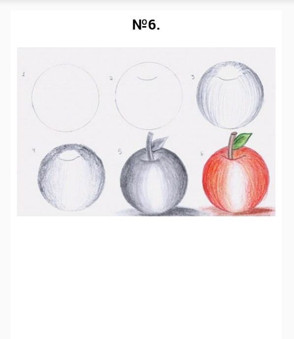 Как нарисовать яблоко карандашом поэтапно легко