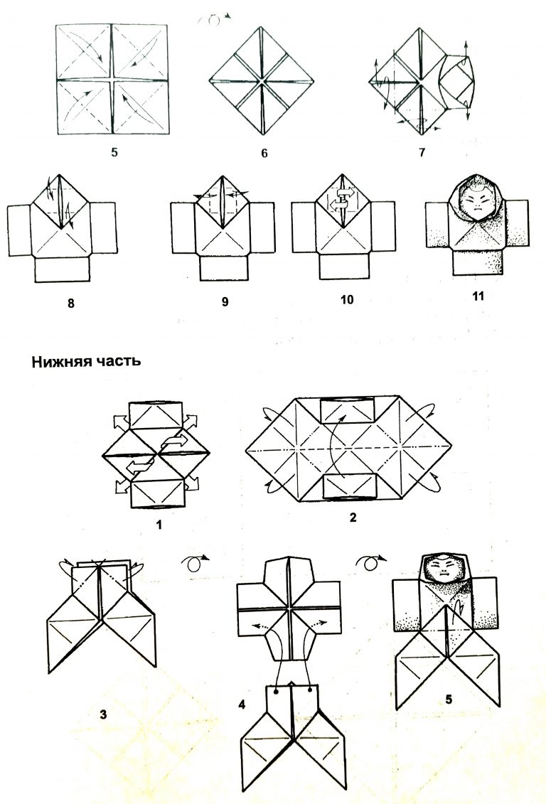Оригами меч схема
