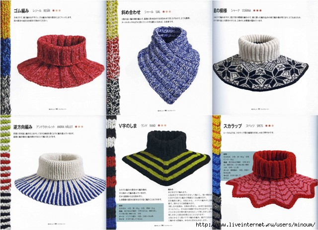 Зимние комплекты, шапка и манишка для любимых мужчин - вязание - страна мам