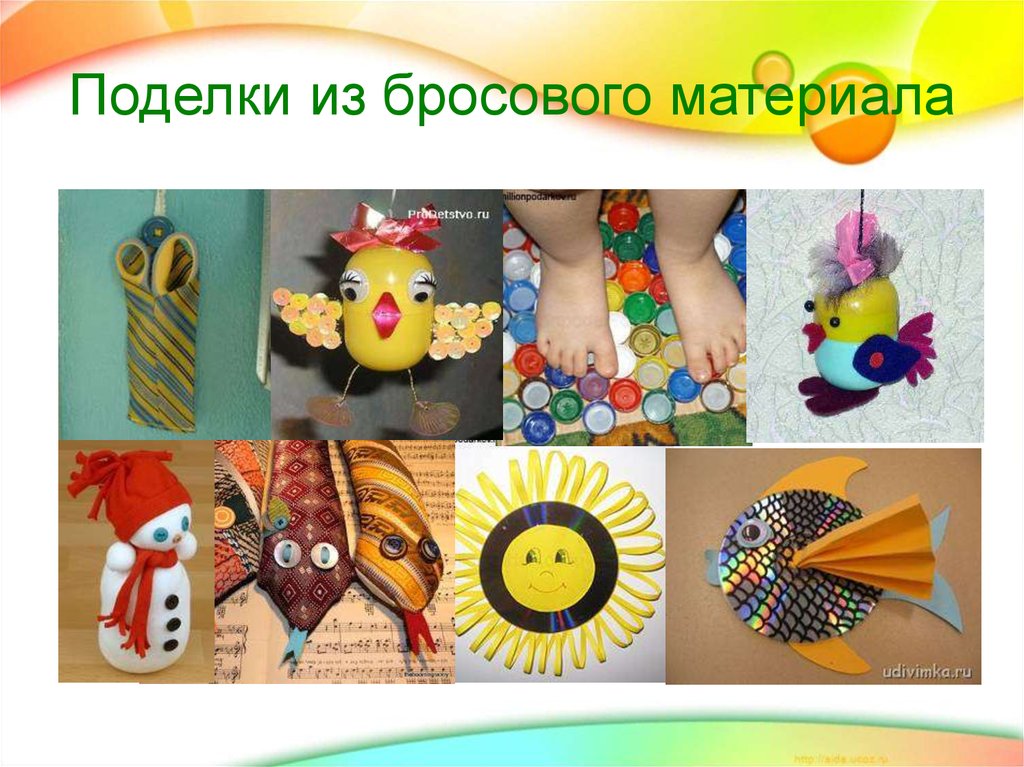Поделки из бросового материала своими руками - для детей в детский сад - поделки из подручных материалов
