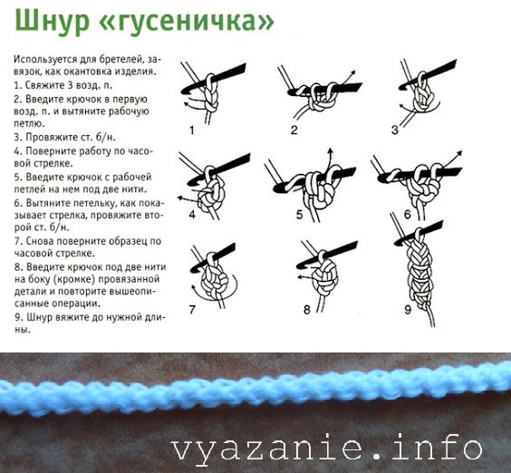 Вязание шнуров крючком и спицами - особенности техники, пошаговые мастер-классы, фото примеры. инструкции по вязанию разных видов шнурков крючком для начинающих