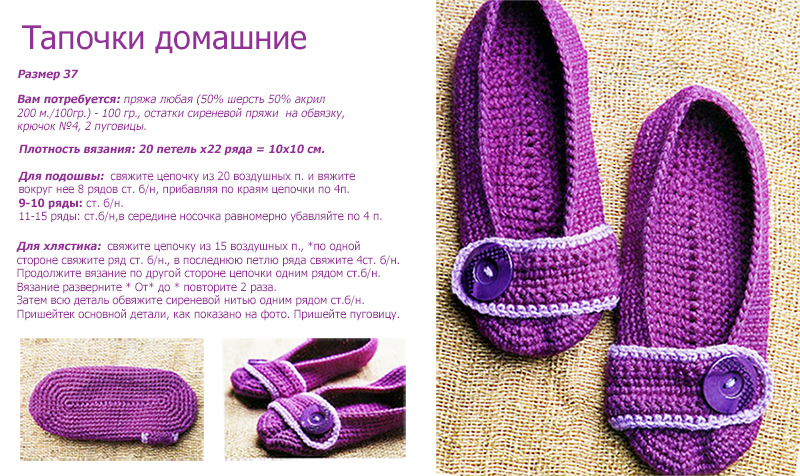 Схема вязания шали крючком — 5 способов как связать красивую шаль своими руками (145 фото и видео)