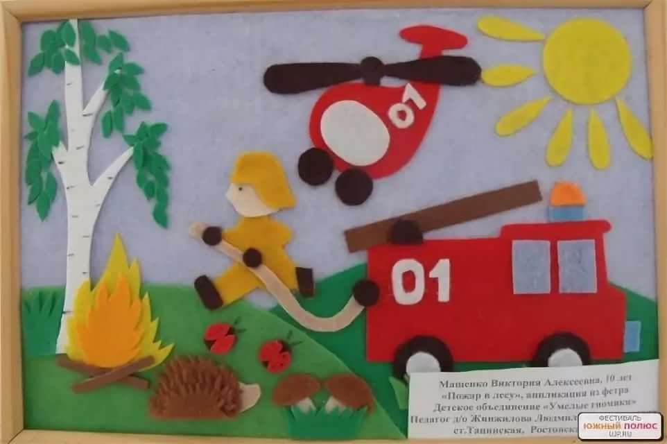 Детские поделки на тему пожарной безопасности в детский сад, школу своими руками: фото. как сделать поделку по пожарной безопасности глазами детей на конкурс неопалимая купина?