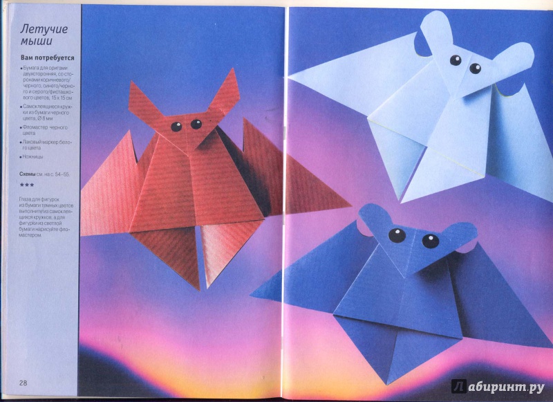 Животные из бумаги оригами. пошаговые инструкции + 800 фото