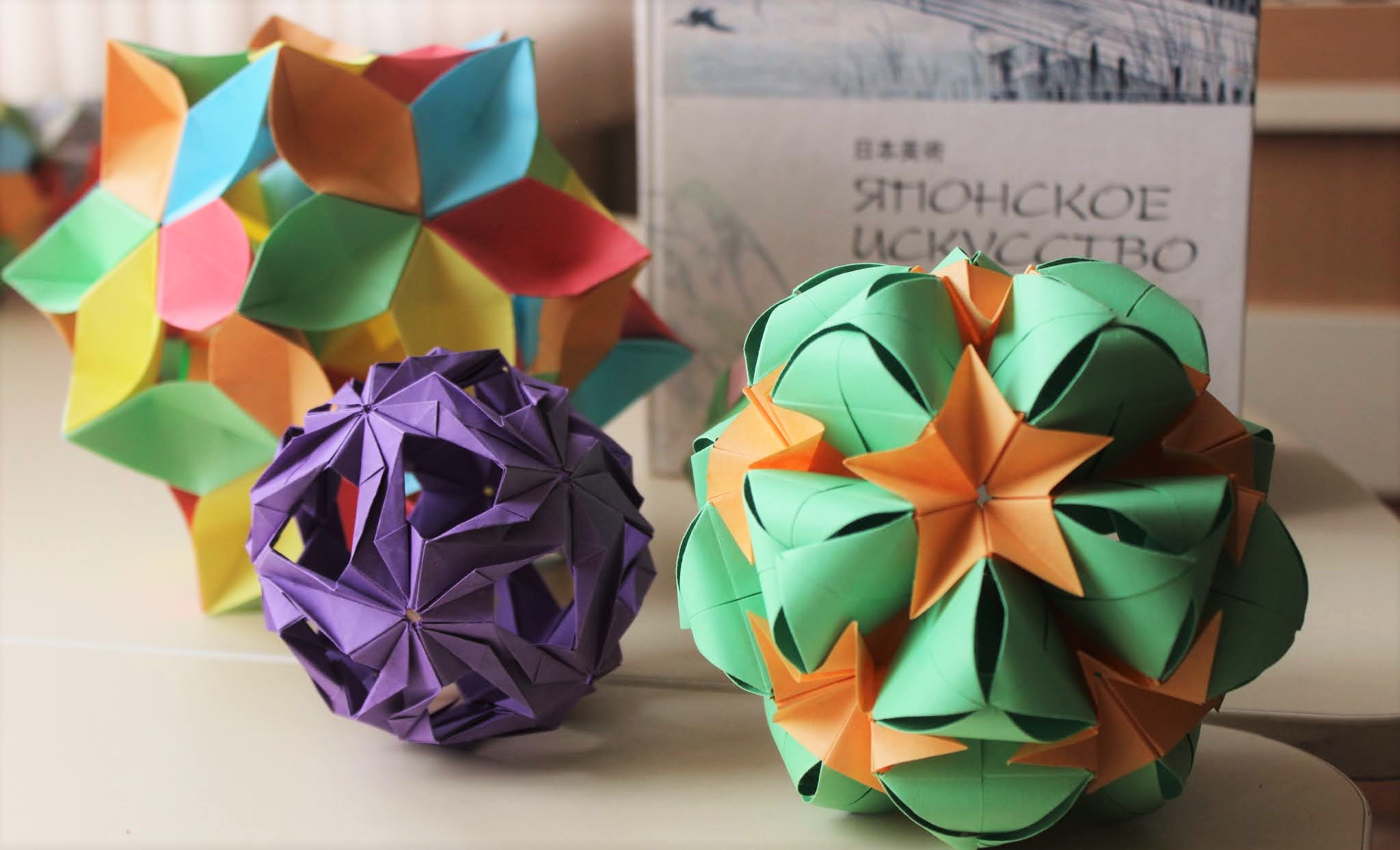 Искусство оригами тесно связано с законами математики и геометрии Предлагаем разобраться в их взаимодействии с помощью фото и видеоуроков