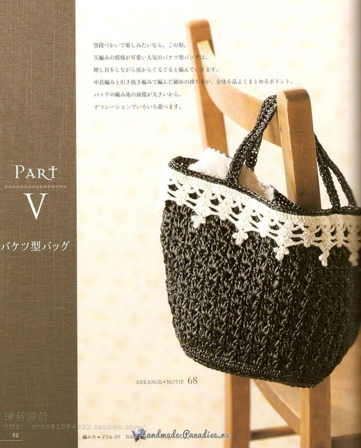 Вязаные сумки крючком из японских журналов – схемы и модели (бесплатно)
