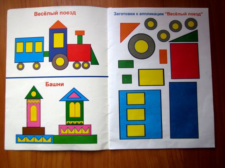 Легкая аппликация из цветной бумаги машина грузовик для детей (шаблон)