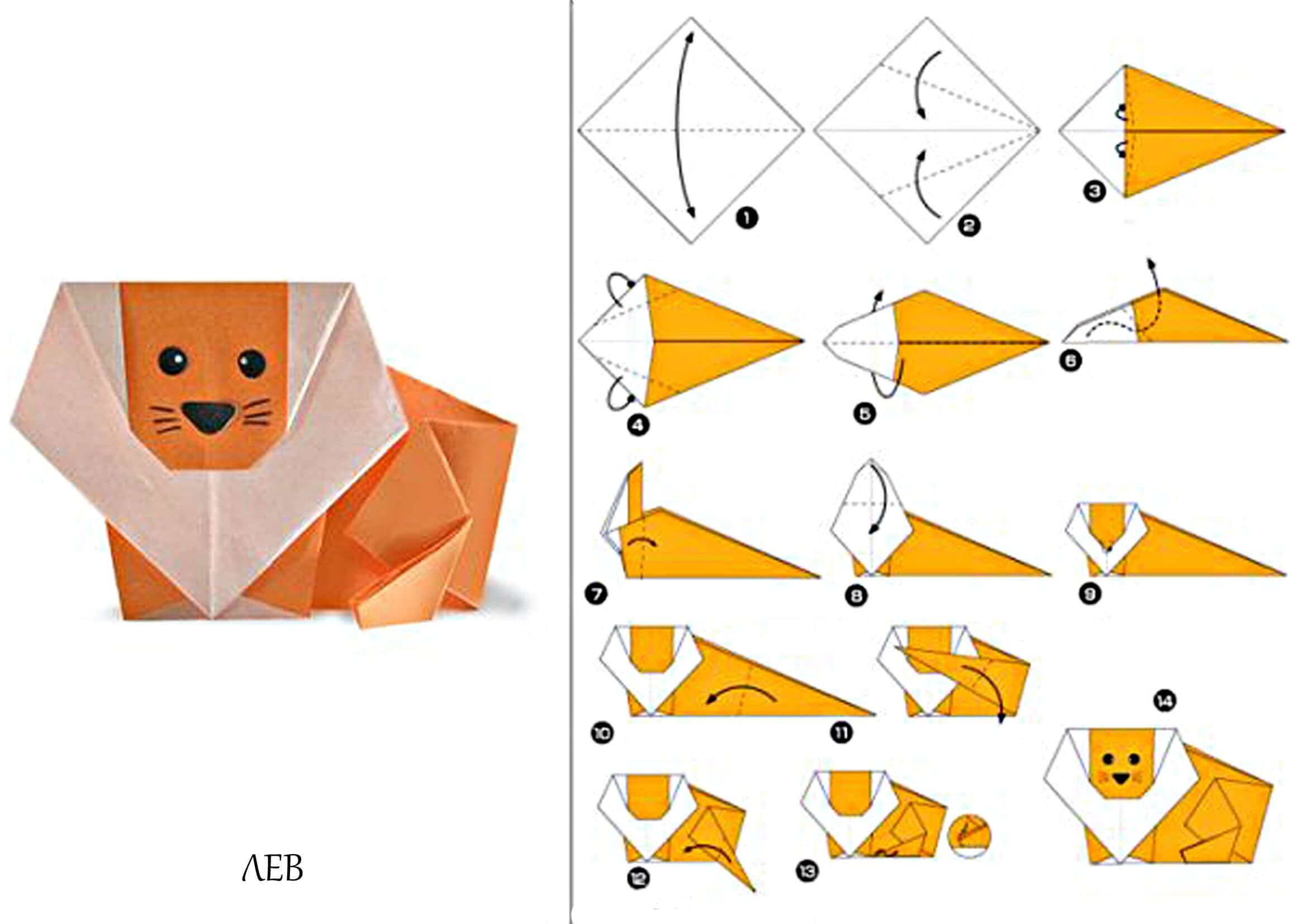 Учимся создавать животных в технике оригами Узнайте о техниках и способах сборки Схемы, видеоуроки для начинающих
