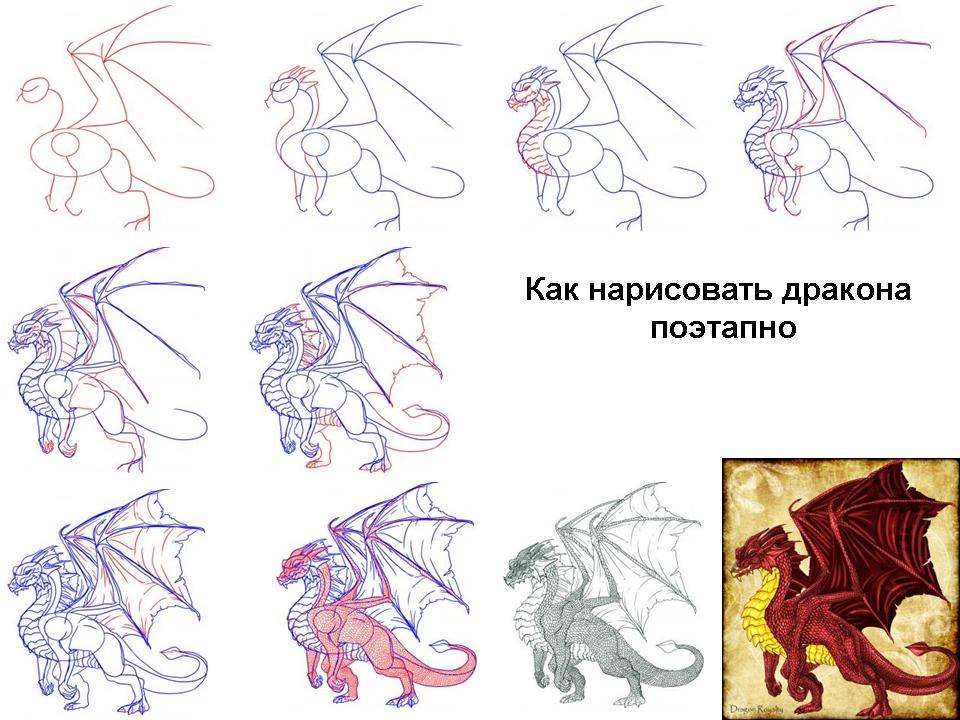 Оригами дракон: 115 фото и мастер-классы как сделать красивого дракона