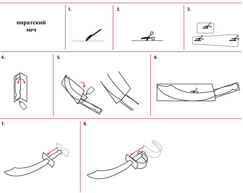 Оружие из бумаги оригами схема