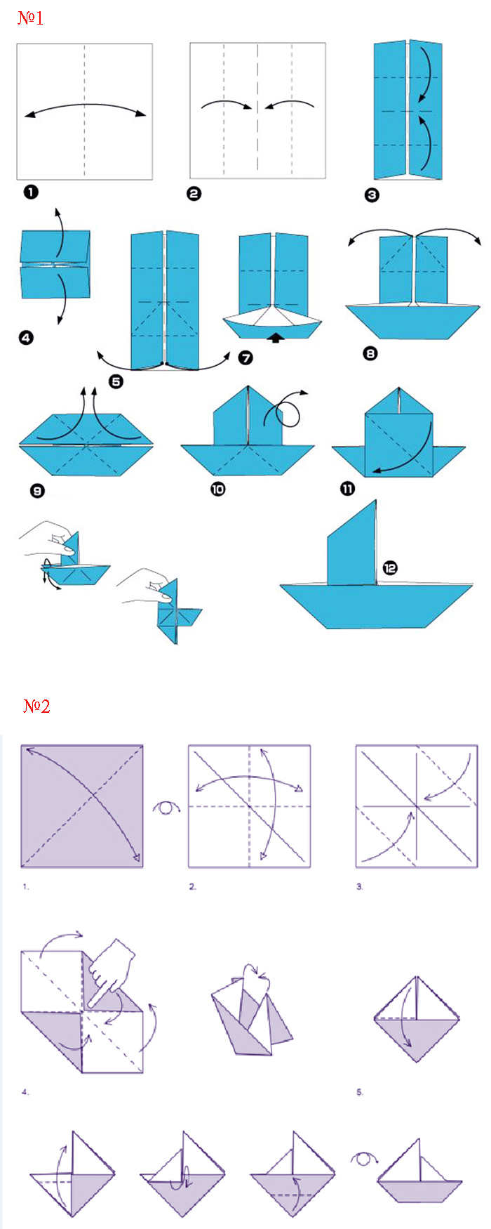 Как сделать оригами из бумаги стакан схема пошаговая инструкция