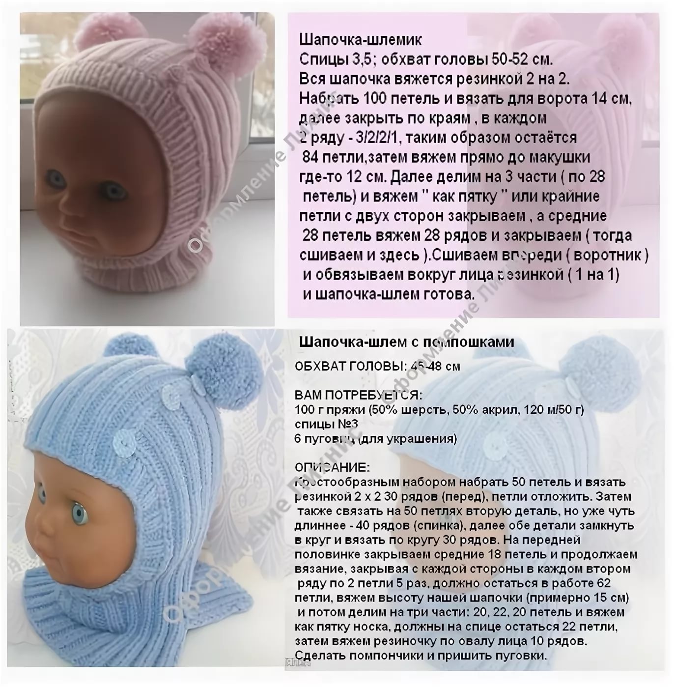 Вязаные шапочки для новорожденных от 0 до 12 месяцев. как связать шапочку для новорожденного мальчика или девочки: спицами, крючком, схемы + мк