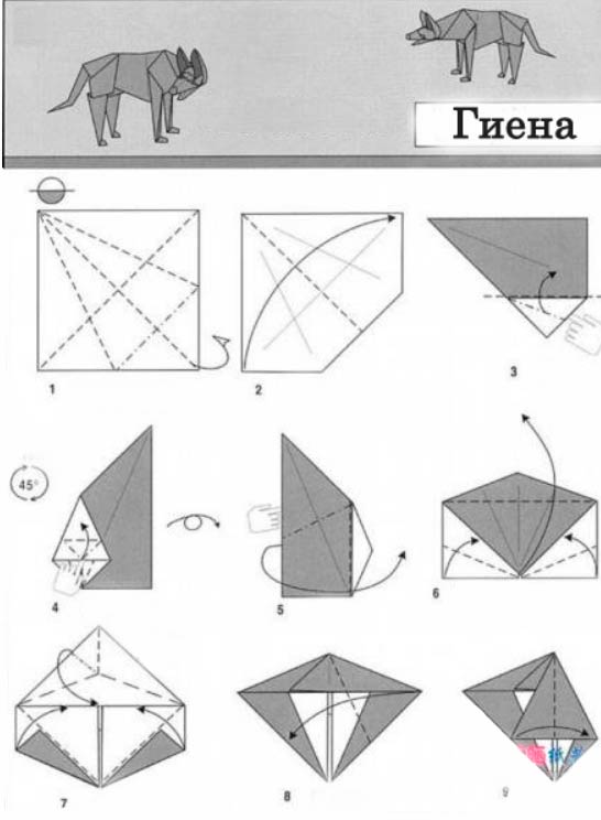 Мастер-класс научит вас складывать оригинальный карманный блокнот в технике оригами Обучение происходит с помощью пошаговых фото и видео-уроков