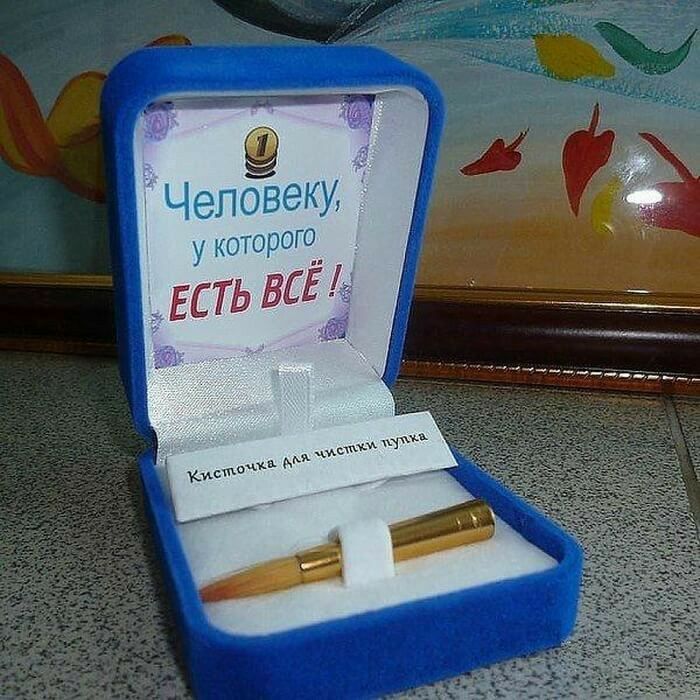 Прикольные подарки на свадьбу молодоженам — идеи шуточных презентов и веселых розыгрышей
