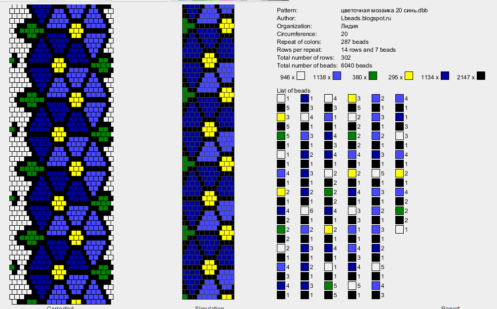Схемы плетения: фенечки из бисера с именами на станке для начинающих