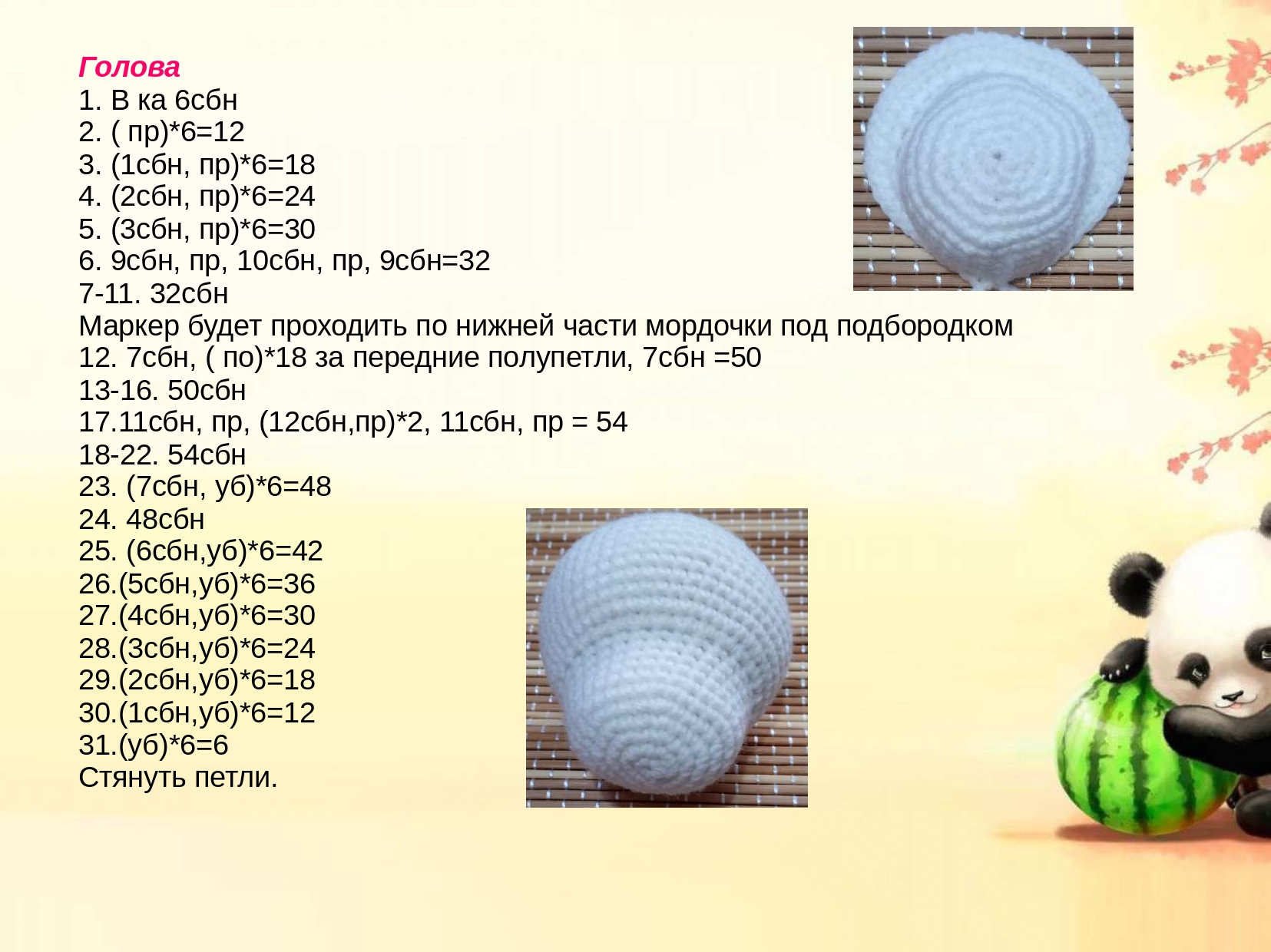 Вязание амигуруми - правила вязки, фото идеи, описание схем