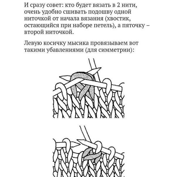 Вязание плотных узоров: как сделать красивый узор своими руками (110 фото)